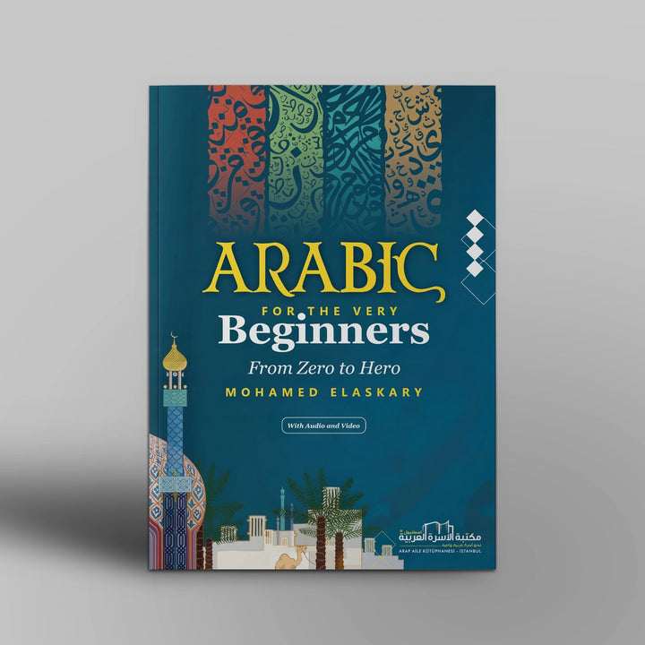 اللغة العربية للمبتدئين - Arabic for the Very Beginners - Hekaya Bookstore - مكتبة الأسرة العربية - Hekaya Bookstore - اللغة العربية للمبتدئين - Arabic for the Very Beginners - 