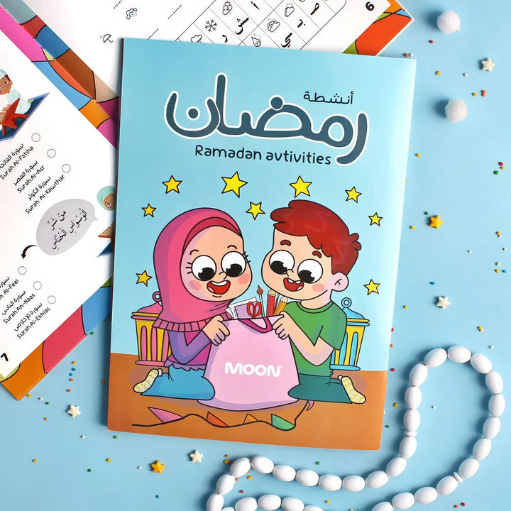 حقيبة أنشطة رمضان | Ramadan Activity - Hekaya Bookstore - Moon - Hekaya Bookstore - حقيبة أنشطة رمضان | Ramadan Activity - رمضان