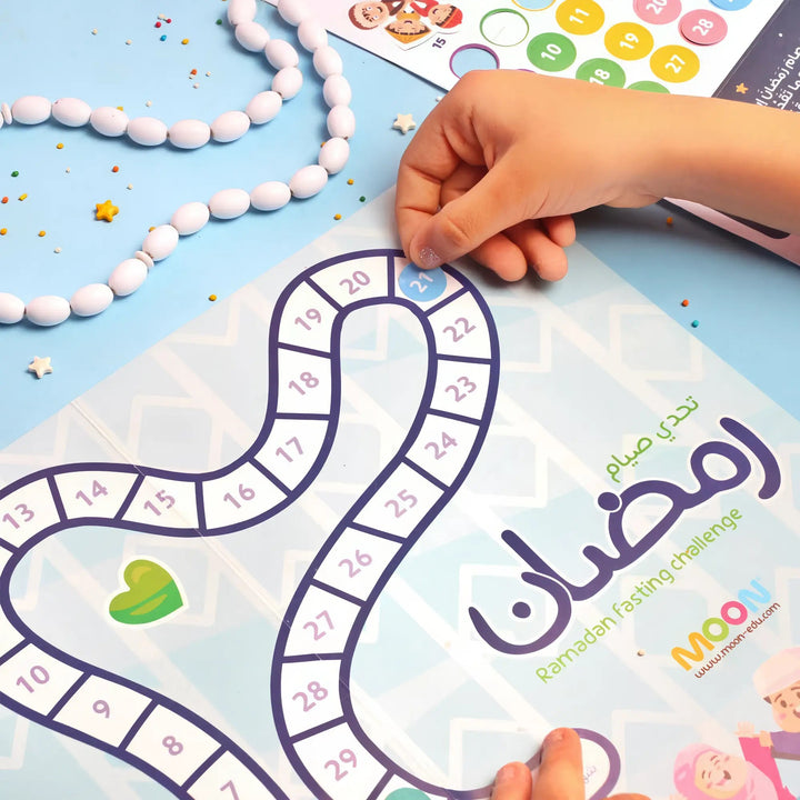 حقيبة أنشطة رمضان | Ramadan Activity - Hekaya Bookstore - Moon - Hekaya Bookstore - حقيبة أنشطة رمضان | Ramadan Activity - رمضان