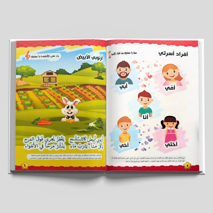 خبراتي الأولى مع التدريبات - Hekaya Bookstore - اتقان للنشر - Hekaya Bookstore - خبراتي الأولى مع التدريبات - 