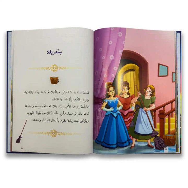 قصص أميرات الخيال - Hekaya Bookstore - HAT - Hekaya Bookstore - قصص أميرات الخيال - Hekaya Bookstore - 