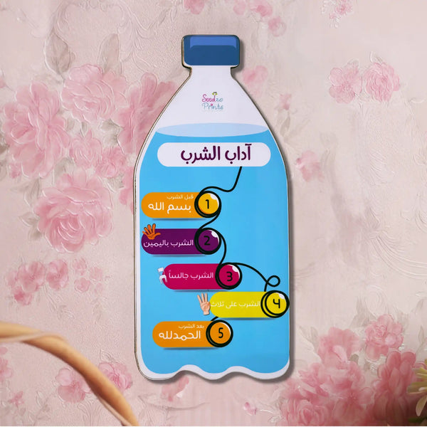 مجسمات الاذكار الخشبية - Hekaya Bookstore - Muslim Kids - Hekaya Bookstore - مجسمات الاذكار الخشبية - Hekaya Bookstore - أنشطة إسلامية