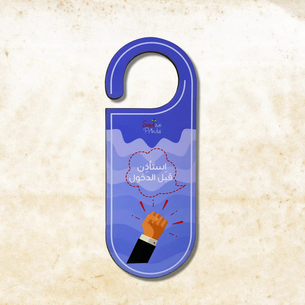 مجسمات الاذكار الخشبية - Hekaya Bookstore - Muslim Kids - Hekaya Bookstore - مجسمات الاذكار الخشبية - Hekaya Bookstore - أنشطة إسلامية