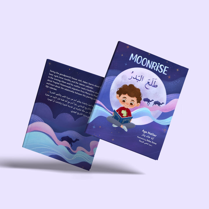 Moonrise - طلعَ البَدْر - Hekaya Bookstore - Aya Wattar - Hekaya Bookstore - Moonrise - طلعَ البَدْر -