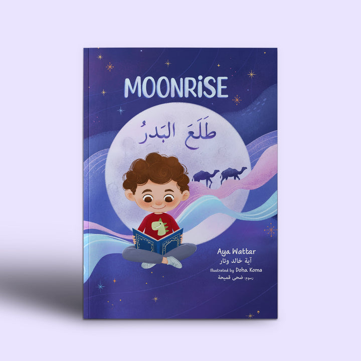 Moonrise - طلعَ البَدْر - Hekaya Bookstore - Aya Wattar - Hekaya Bookstore - Moonrise - طلعَ البَدْر -