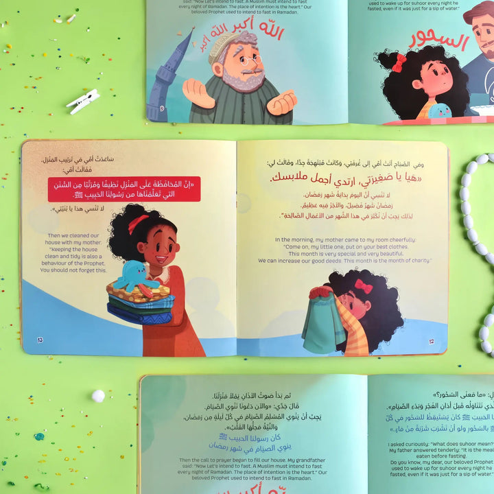 سنن شهر رمضان | Sunnahs of Ramadan - Hekaya Bookstore - Moon - Hekaya Bookstore - سنن شهر رمضان | Sunnahs of Ramadan - قصص دينية