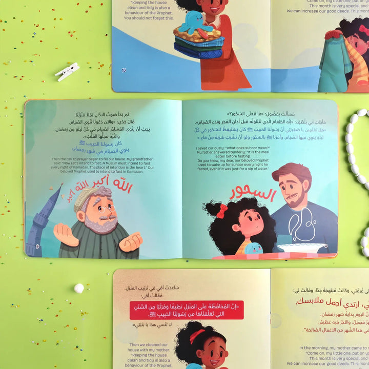 سنن شهر رمضان | Sunnahs of Ramadan - Hekaya Bookstore - Moon - Hekaya Bookstore - سنن شهر رمضان | Sunnahs of Ramadan - قصص دينية